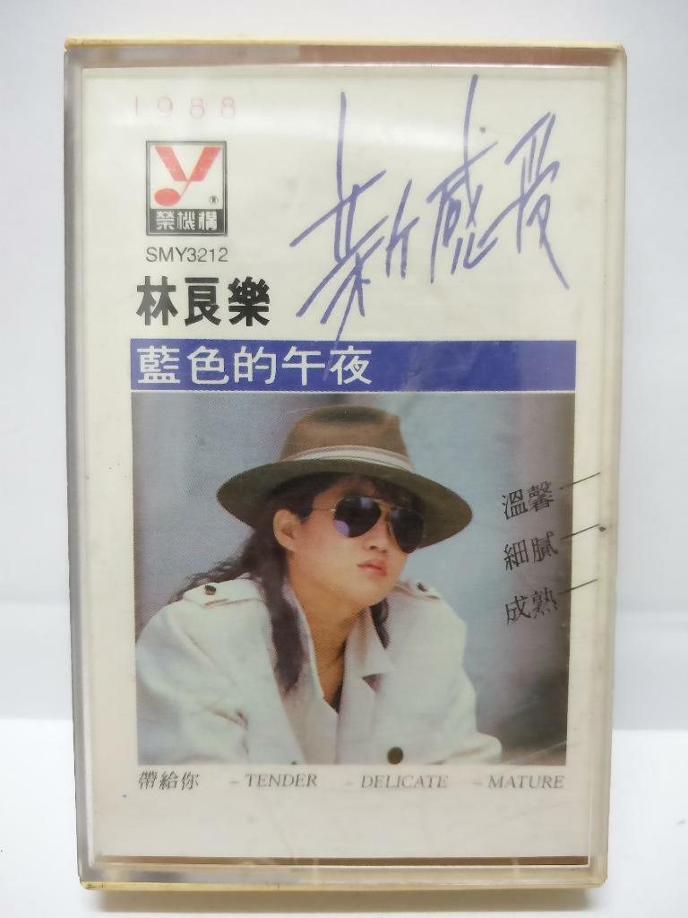 Taiwan Ling Liang Le 林良乐 蓝色的午夜 磁带 卡带 1988 Rare Singapore Cassette (CT069)