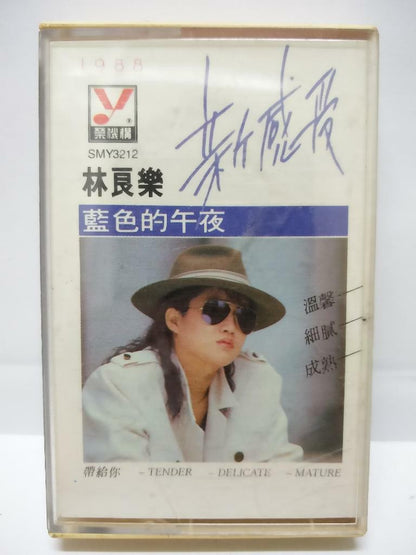 Taiwan Ling Liang Le 林良乐 蓝色的午夜 磁带 卡带 1988 Rare Singapore Cassette (CT069)
