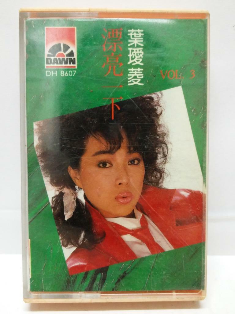 Taiwan Irene Yeh 叶瑷菱 漂亮一下 没有爱 忘了吧 卡帶 磁帶 1986 Singapore Chinese Cassette (CT128)