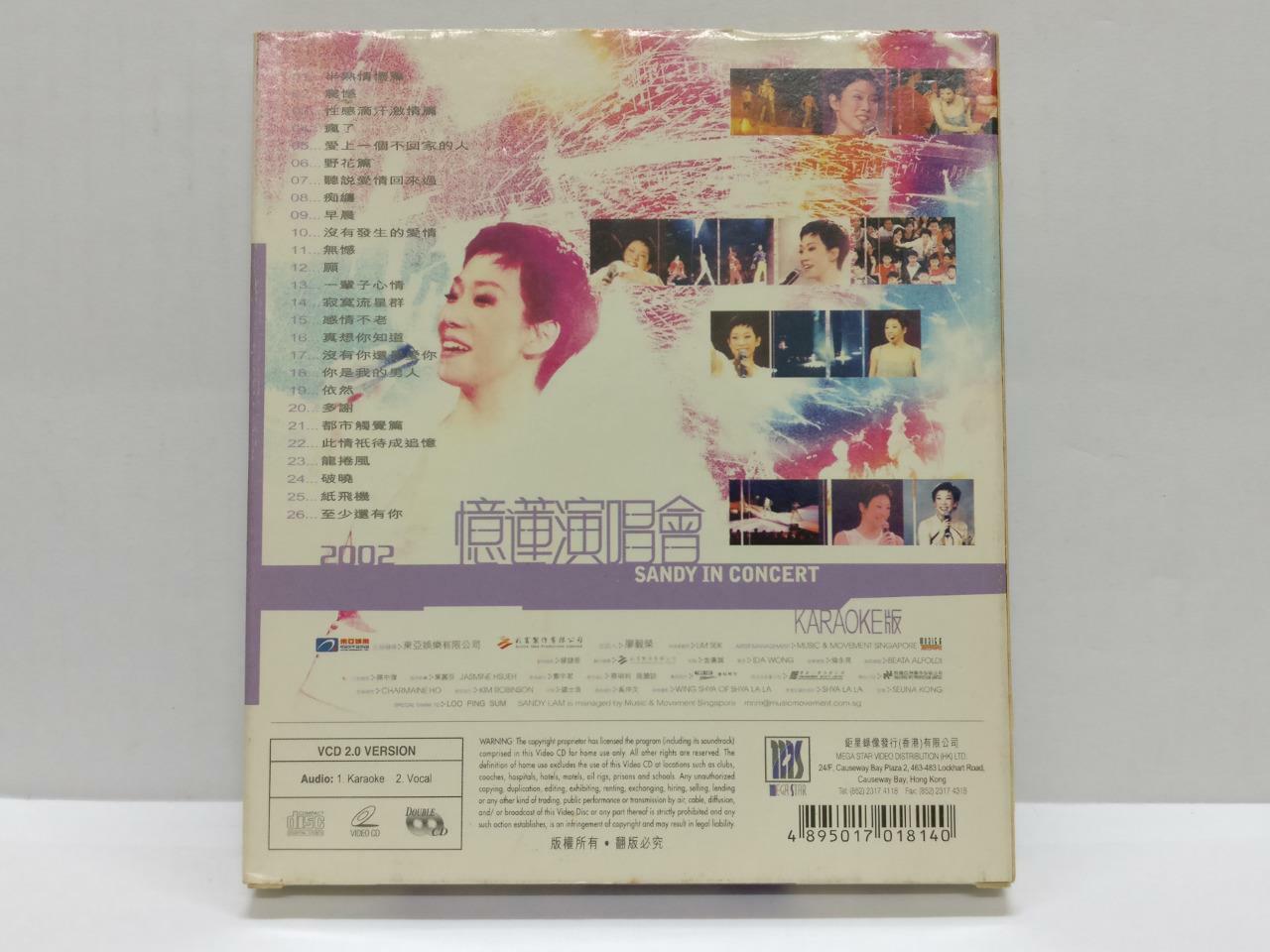 LK888 Sandy Lam 林忆莲 林憶蓮 Karaoke 2002 Overseas 2x VCD Video CD Chinese (CD124)