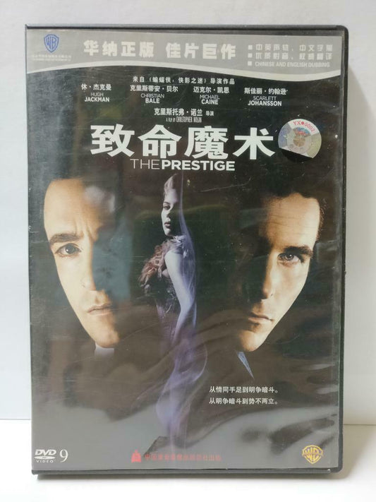 Movie The Prestige Hugh Jackman Christian Bale China Only DVD Ch / Eng Sub CD878