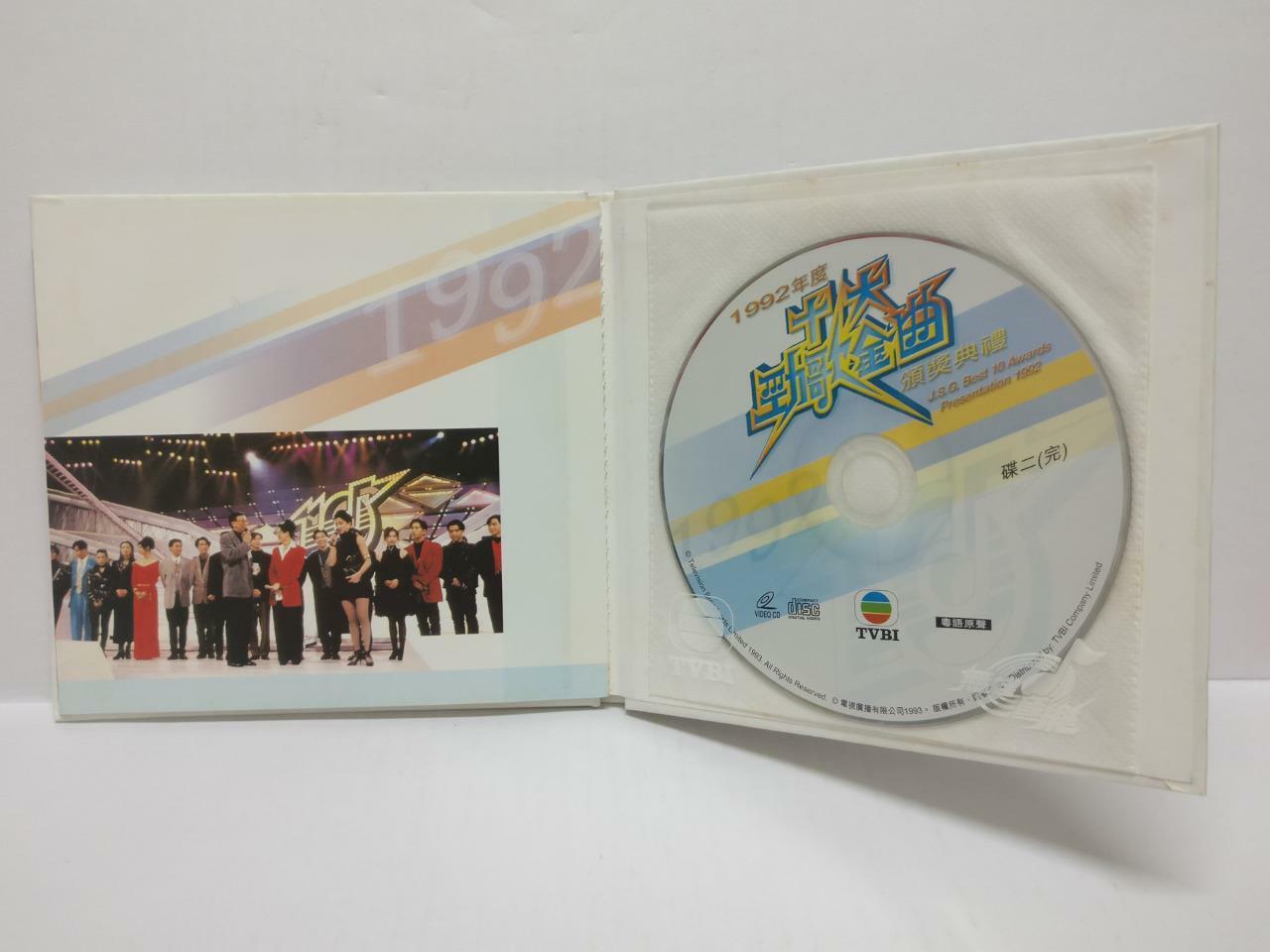 LK888 Faye Wong Andy Lau 刘德华 张学友 郭富城 王菲 李克勤 Rare TVBI 1993 2x VCD (040051) CD217