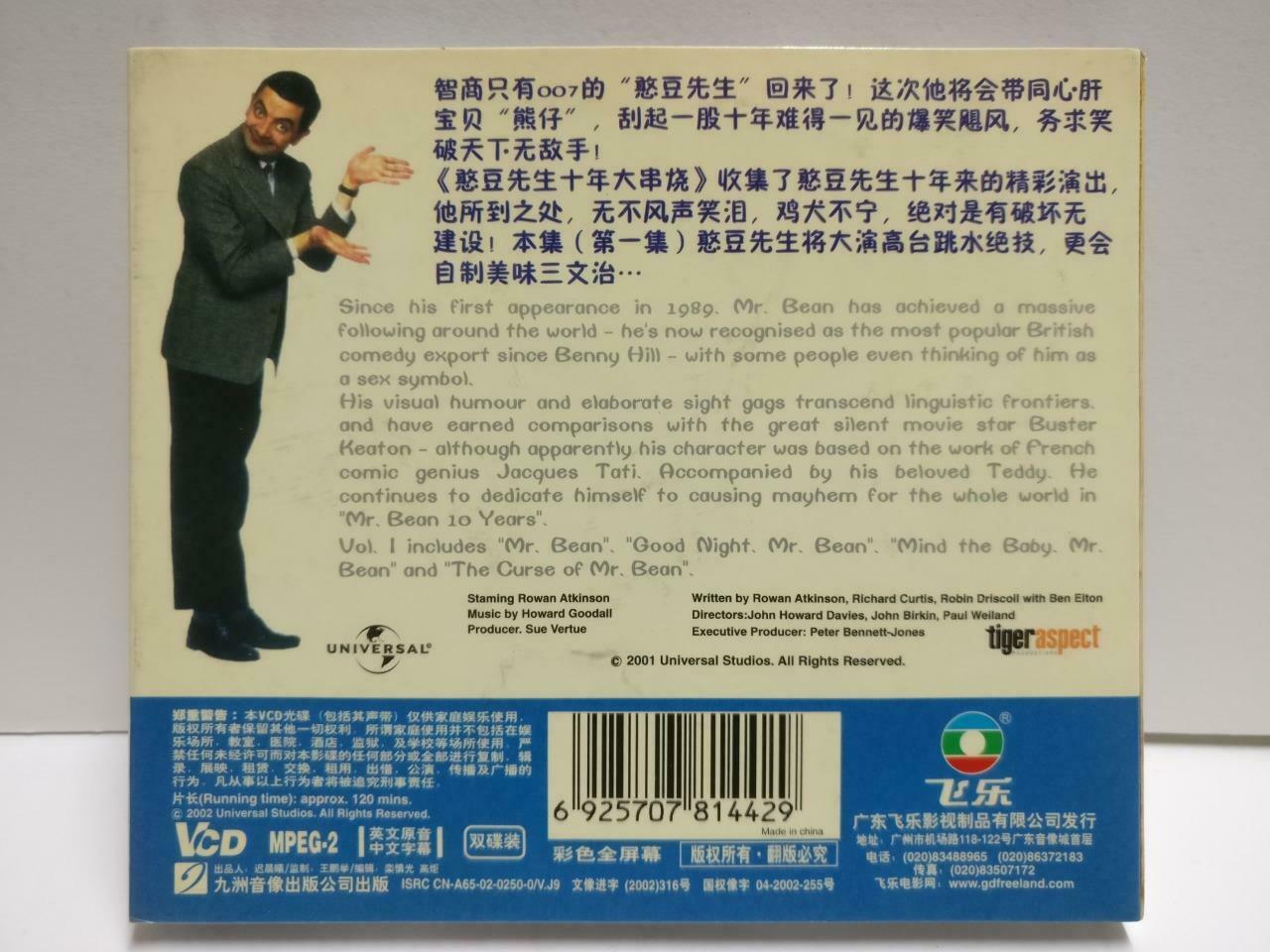 Mr. Bean Rowan Atkinson Part 1 to 3 2001 China Chinese Sub 6x VCD Video CD1174 I