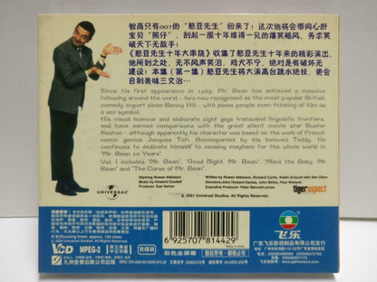 Mr. Bean Rowan Atkinson Part 1 to 3 2001 China Chinese Sub 6x VCD Video CD1174 I