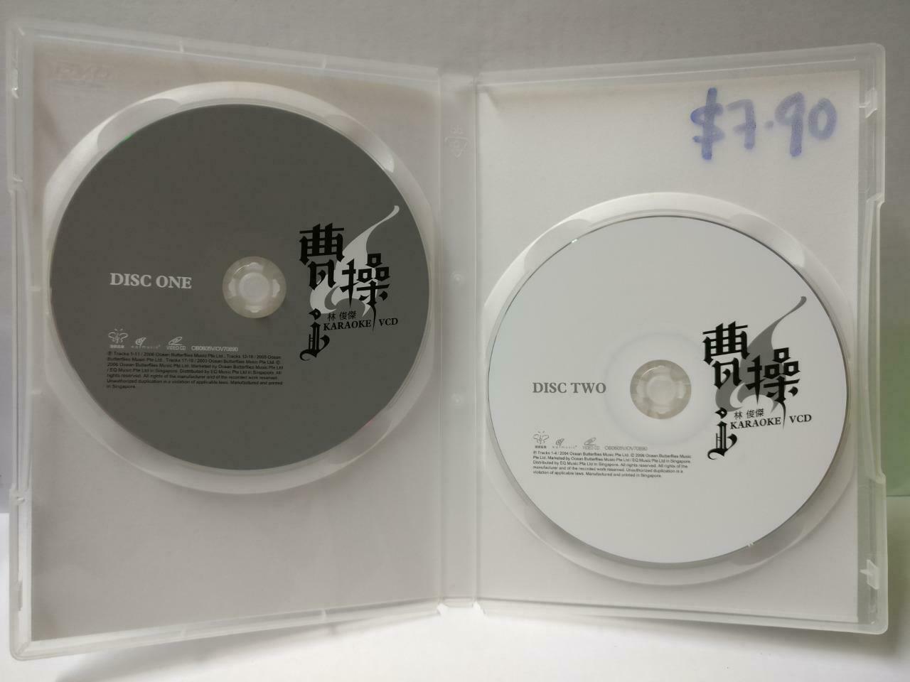 JJ Lin Jun Jie 林俊杰 曹操 Karaoke Singapore Only 2006 Video CD 2x VCD (CD890)