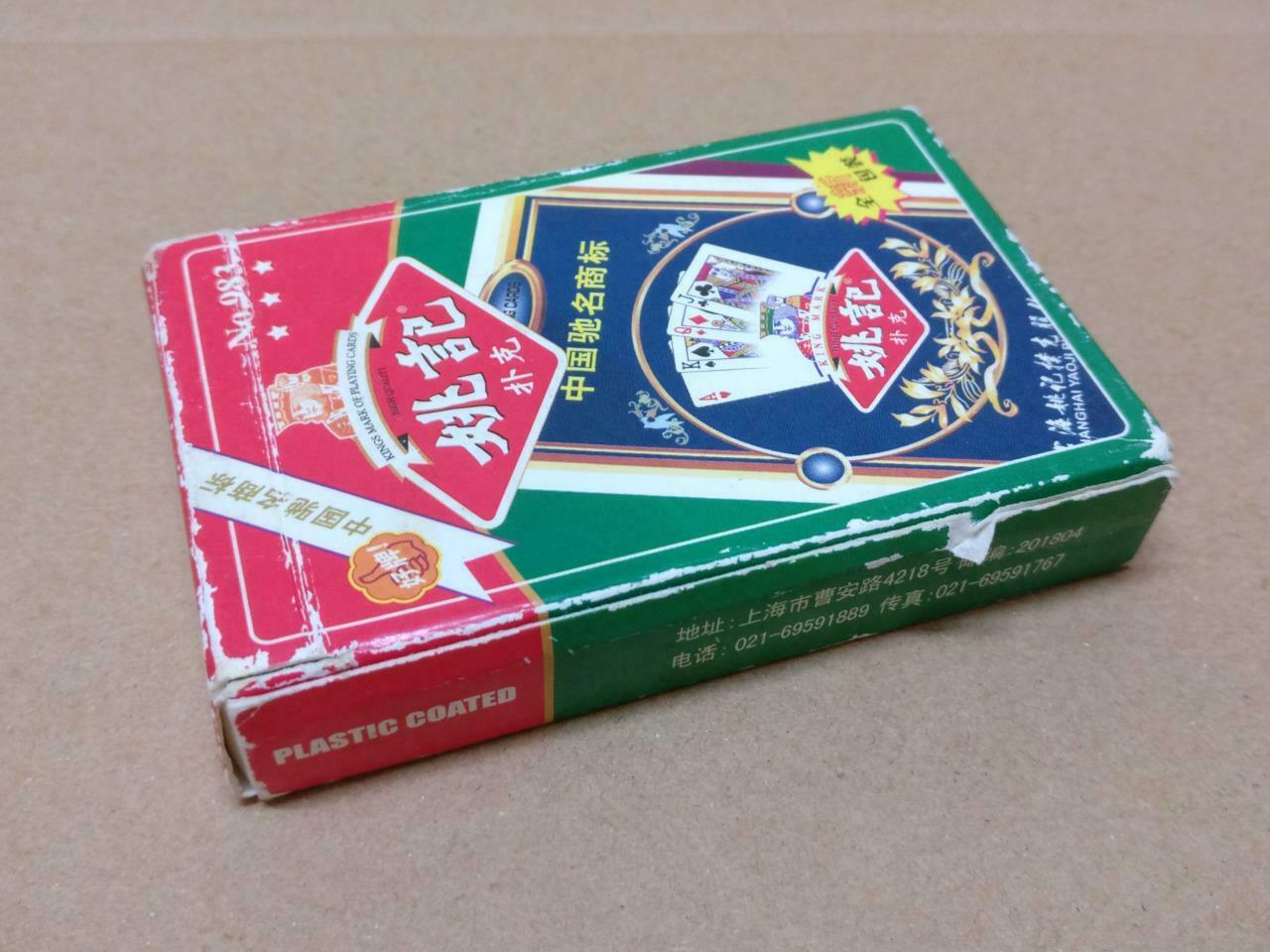 Used Rare King Mark Brand Poker Plastic Coated Playing Cards Souvenir (A2005)