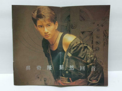 Taiwan Nicky Wu Qi Long 吴奇隆 蓦然回首 卡帶 磁帶 1993 Singapore Chinese Cassette (CT415)