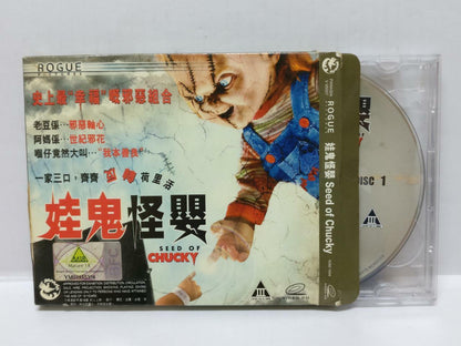 LK888 Horror Movie Seed Of Chucky Hong Kong Only 2x VCD Video CD (05007) (CD393)