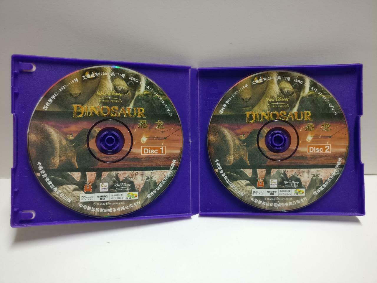 Disney Cartoon Animation Dinosaur 恐龙 Ch Sub China Video CD 2x VCD CD1143 D
