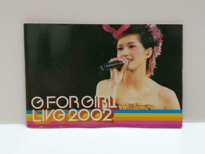 Hong Kong Gigi Leung 梁咏琪 梁詠琪 G For Girl 2002 Live Chinese 2x CD CDS417