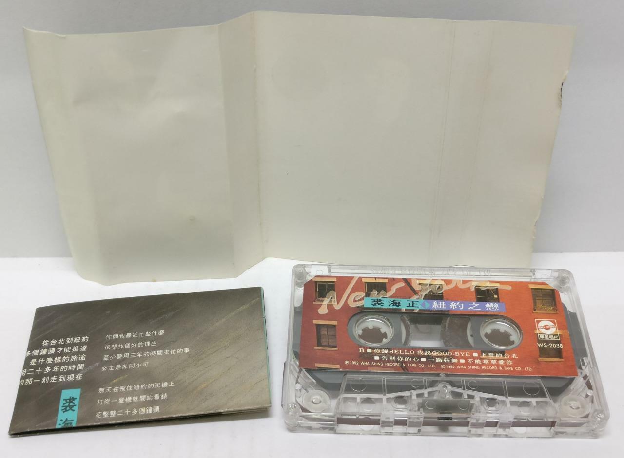 Taiwan Qiu Hai Zheng 裘海正 纽约之恋 卡帶 磁帶 1992 Taiwan Chinese Cassette (CT330)