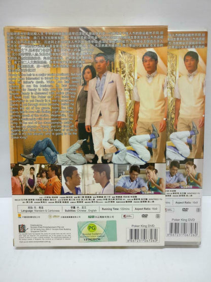 Movie Poker King Louis Koo 古天乐 刘青云 Rare Singapore DVD Eng Sub (DVD075)