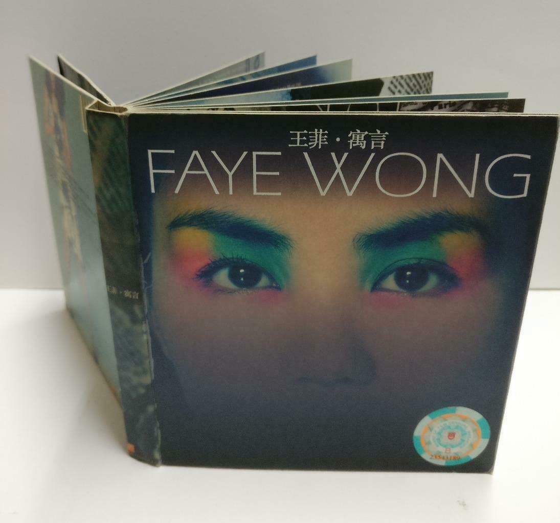China Faye Wong 王菲 寓言 2000 Shampoo Ad Rare Singapore Chinese CD + VCD CD1135 F