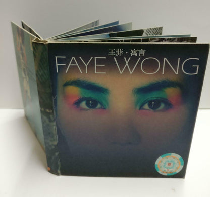 China Faye Wong 王菲 寓言 2000 Shampoo Ad Rare Singapore Chinese CD + VCD CD1135 F
