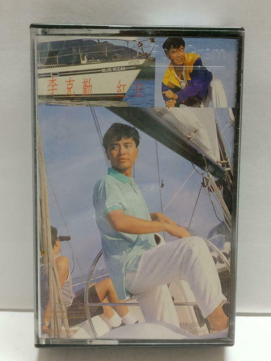 Hong Kong Hacken Lee 李克勤  红曰 卡帶 磁帶 1992 Rare Singapore Chinese Cassette CT794