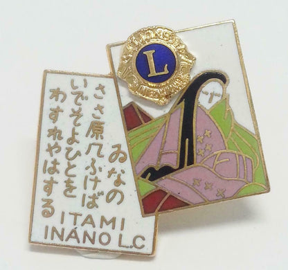 Rare Vintage Japan Lions Club International Japanese Words Pin Badge F/S (B148)