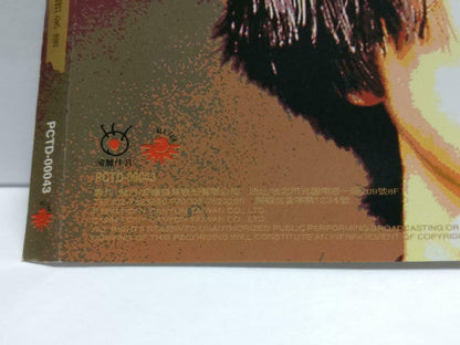Taiwan Hou Zhi Jian 侯志坚 深情到永远 1994 Taiwan Chinese CD (CDS163)