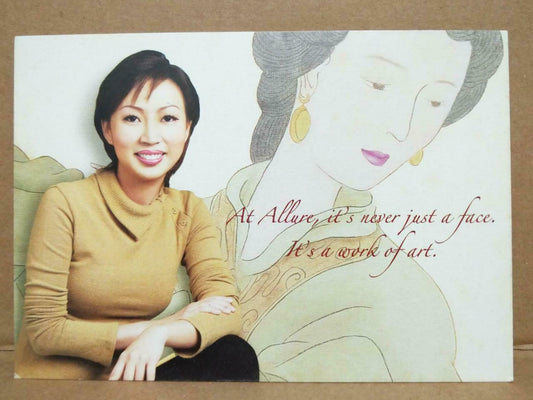 LUCKYPIGEON Allure Beauty Saloon Singapore Advertisement Postcard (C2084)
