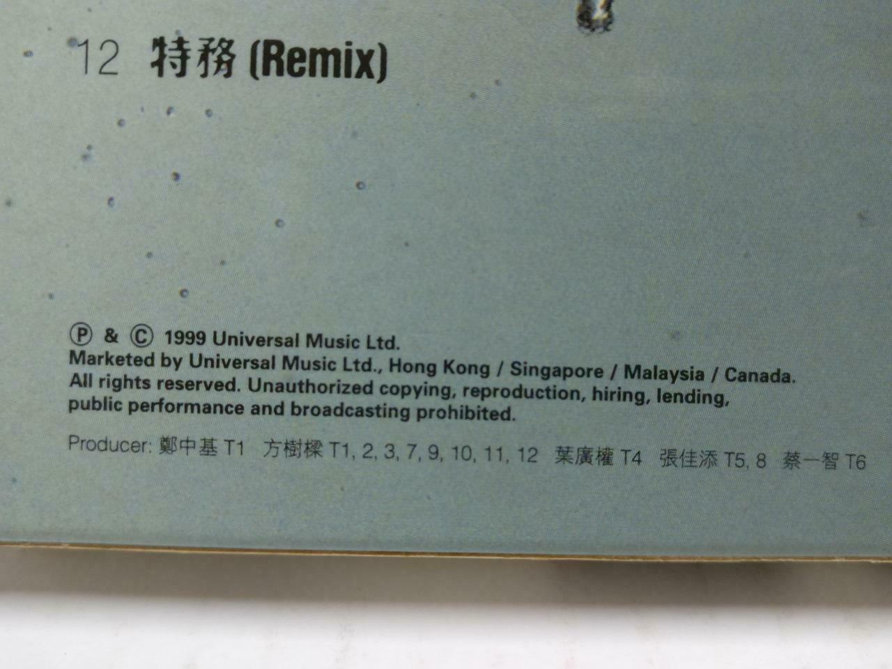 Hong Kong Daniel Chan 陈晓东 质感 1999 Rare Singapore Chinese CD HDCD (CD780)