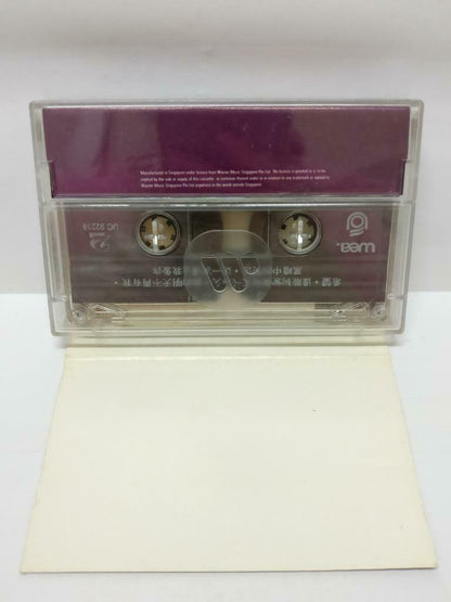 Taiwan Dave Wang Jie 王杰 王傑 英雄泪 卡帶 磁帶 1992 Singapore Chinese Cassette Lyric CT380