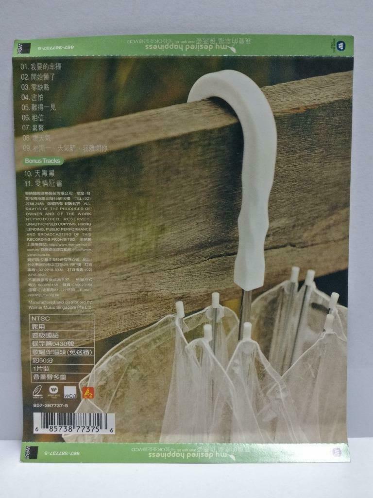 Singapore Stefanie Sun Yan Zi 孙燕姿 我要的幸福 2000 Chinese Karaoke Video VCD (CDS015)