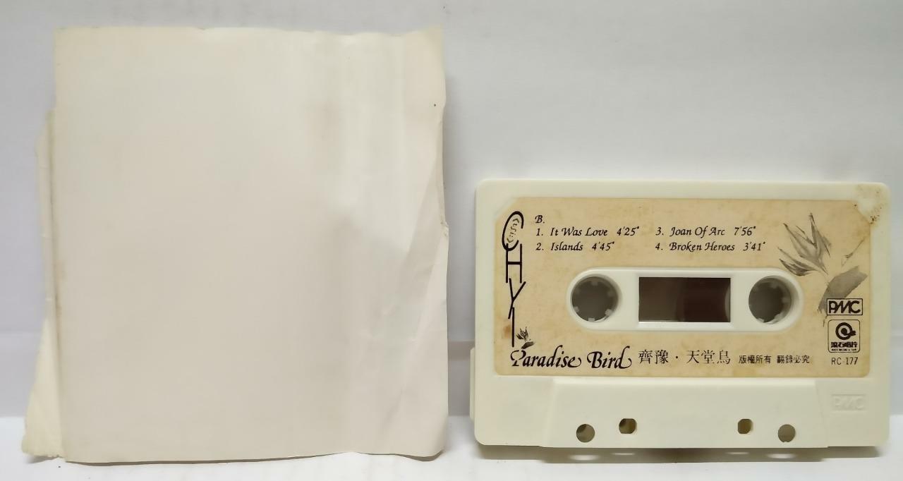 Taiwan Chyi Yu 齊豫 齐豫 Qi Yu 天堂鸟 卡帶 磁帶 Paradise Bird English 1988 Cassette (CT154)