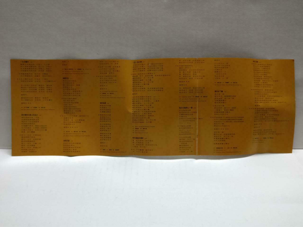 HK Liu Xi Ming 劉锡明 刘锡明 一生全属你 卡帶 磁帶 1992 Rare Singapore Chinese Cassette CT792