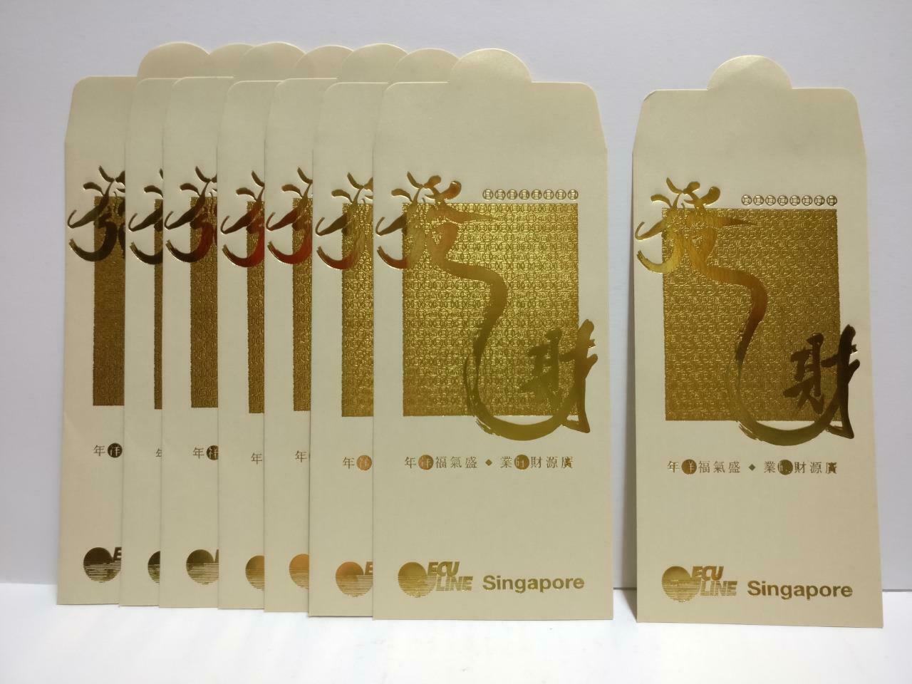ECU Chinese New Year 发财 CNY Red Packet Money Paper Envelope x Lot of 8 (P1055)