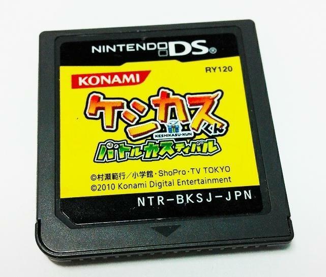 Japan Nintendo DS Keshikasu-Kun ケシカスくん 2010 Game Cartridge (A653)