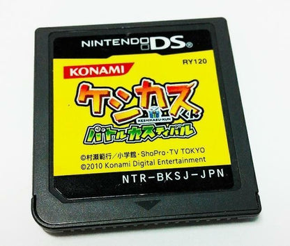 Japan Nintendo DS Keshikasu-Kun ケシカスくん 2010 Game Cartridge (A653)