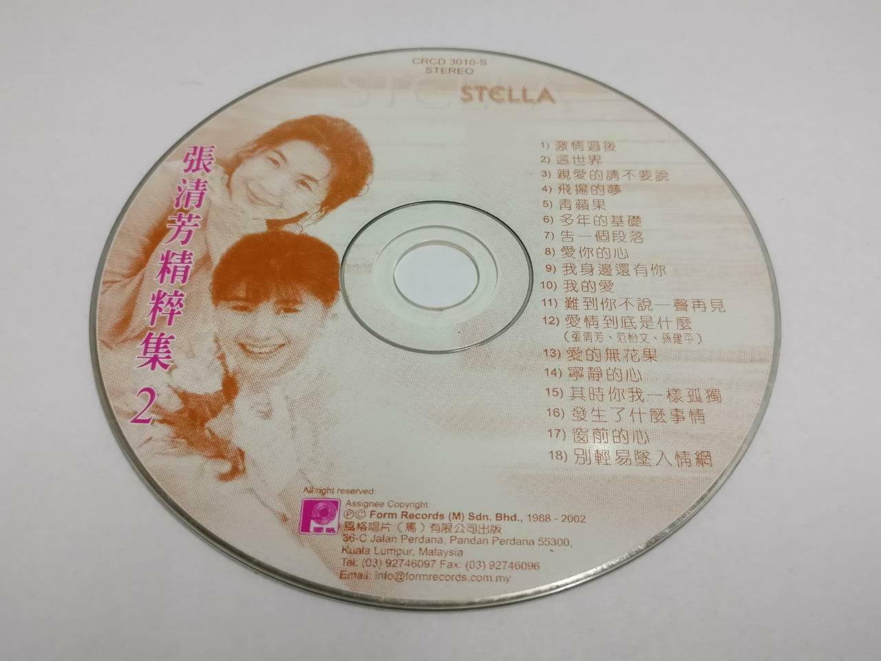 Taiwan Zhang Qing Fang 张清芳 激情过后 亲爱的请不要说 Rare Malaysia Chinese CD (CDS060)
