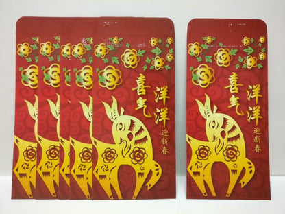 Singapore Chinese New Year 羊年 Red Packet Money Paper Envelope x Lot of 6 P1012