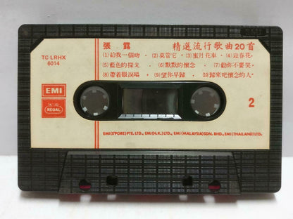 1940s-50s China Chang Loo 张露 給我一個吻 苹果花 Rare EMI Asia Chinese Cassette CT638