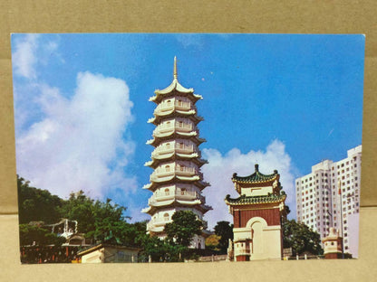 LUCKYPIGEON Tiger Gardens Seven Storeyed Pagoda Hong Kong Postcard (C1924)