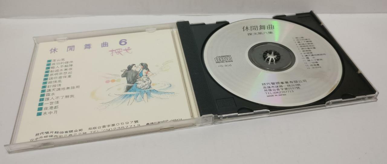 LK888 Tango Dancing Music Waltz Rumba With OBI Rare Japan CD (306) (CD209)