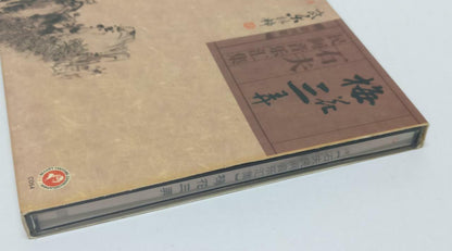 LK888 Chinese Folk Music Erhu Guzheng 梅花三弄 二胡 古筝 笛 古琴 China Gold CD (CD205)