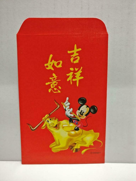 Vintage Chinese New Year Red Packets Mickey Ox Pocket Envelope - 1pcs (AC398)