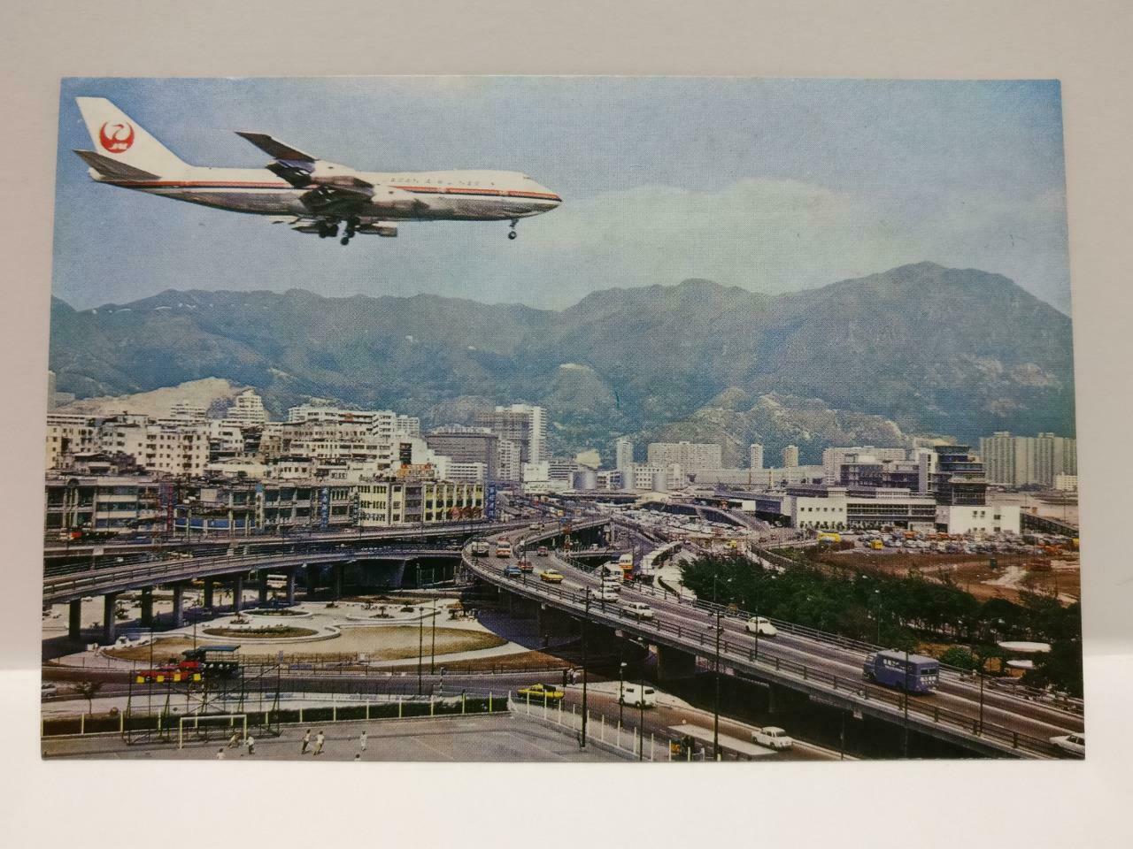 Vintage Japan Airline Plane Landing View In Hong Kong 龍翔道機降落風景 Postcard (P837)