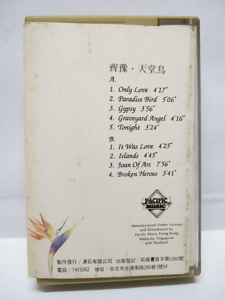 Chyi Yu Qi Yu 齊豫 齐豫 磁带 卡带 Paradise Bird English 1988 Singapore Cassette CT107