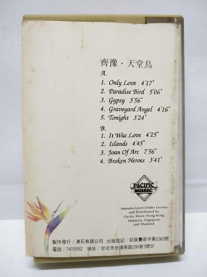 Chyi Yu Qi Yu 齊豫 齐豫 磁带 卡带 Paradise Bird English 1988 Singapore Cassette CT107
