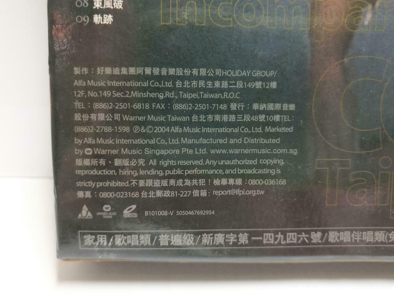Taiwan Jay Chou 周杰伦 无与伦比演唱会 2004 Rare Singapore Video CD 3 x VCD (CD838)