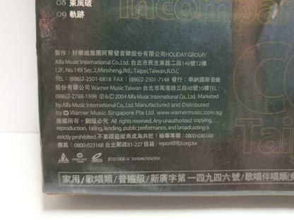 Taiwan Jay Chou 周杰伦 无与伦比演唱会 2004 Rare Singapore Video CD 3 x VCD (CD838)