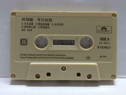 Hong Kong Vivian Chow 周慧敏 冬日浪漫 卡帶 磁帶 1992 Rare Singapore Chinese Cassette CT803
