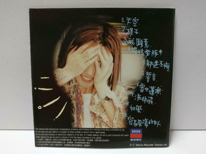 China Faye Wong 王菲 Best Of 迷情王靖雯精选集 Decca Taiwan Chinese Video CD VCD CDS495