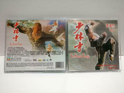 Movie The Shaolin Temple Jet Li 李连杰 李連杰 Singapore Chinese Video 2x VCD CD1115 D