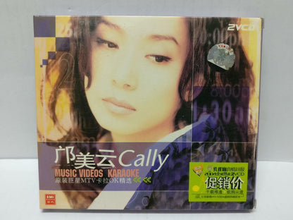 LK888 Cally Kwong Kuang Mei Yun 邝美云 China Karaoke 2x VCD Video CD Chinese CD341