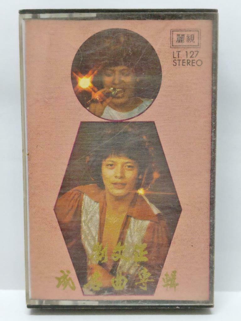 Taiwan Liu Wen Zheng 刘文正 诺言  卡帶 磁帶  Rare Hong Kong Chinese Cassette (CT422)