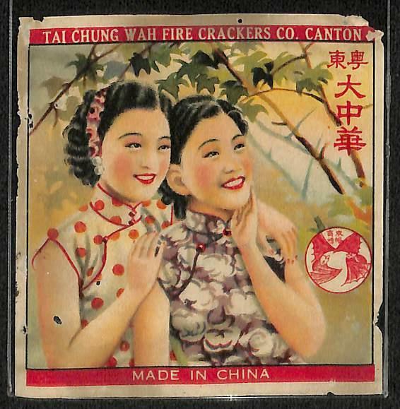 Rare Vintage China Macau Chinese Firecracker Label Oriental Lady Sisters (AC329)