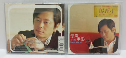 LK888 Rare Taiwan Dave Wang Jie 王杰 王傑 China Only CD Chinese (97878) (CD237)