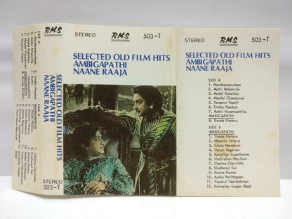India Bollywood Tamil Movie OST Sivaji Ganesan Rare Singapore Cassette CT680